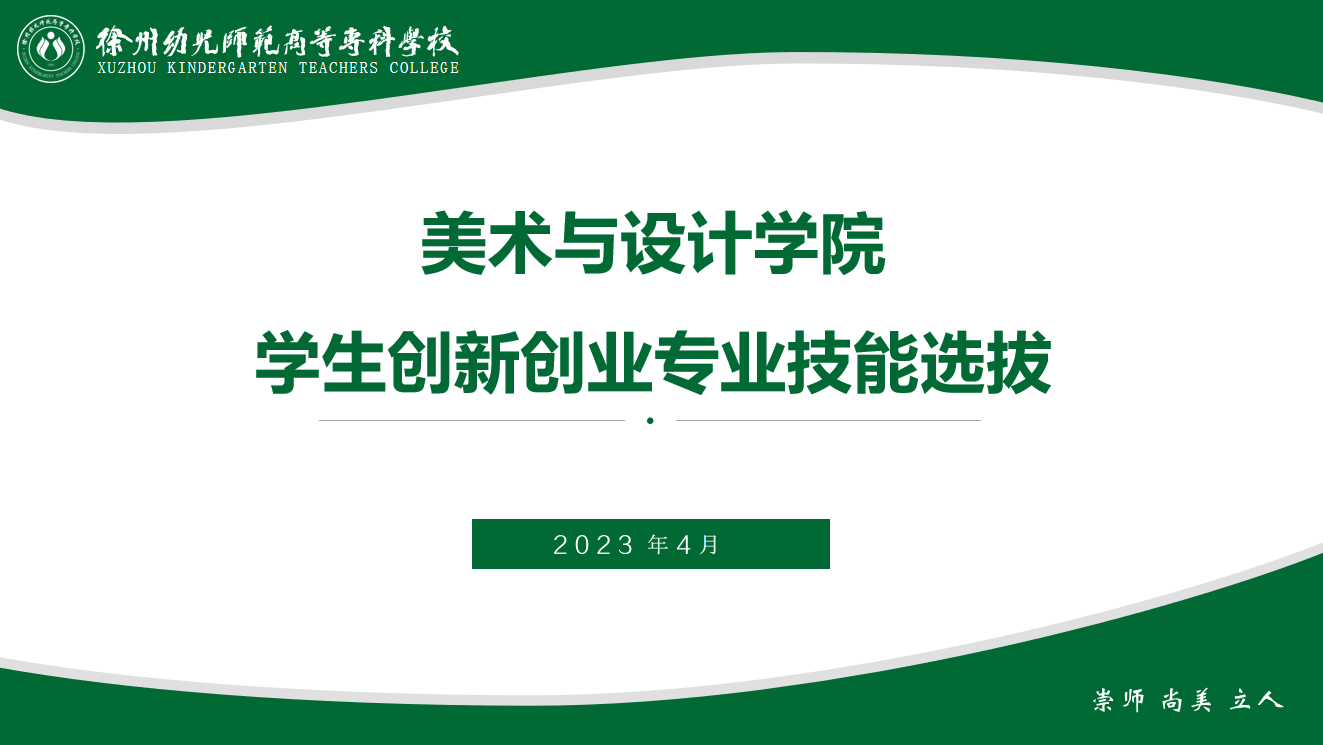 企业微信截图_16818661673920